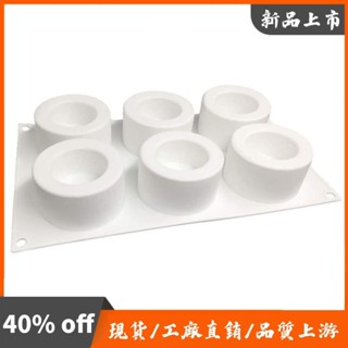 6格矽膠布丁杯蛋糕模具法式甜點慕斯蛋糕diy烘焙模具