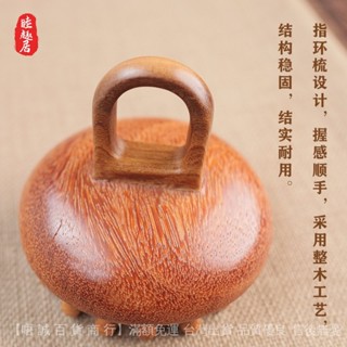 ✨可開發票#金絲檀木凹圓盤按摩梳釘釘指環梳頭部颳頭皮經絡梳頭療毛囊養髮梳