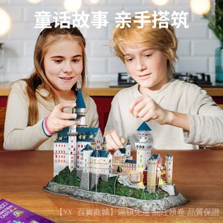 ✨可開發票#樂立方LED燈新天鵝堡3D立體拚圖城市建築兒童手工創意模型DIY禮物