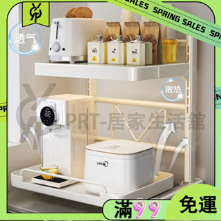 百貨商店廚房置物架抽拉式檯面微波爐烤箱支架多功能電飯煲空氣炸鍋收納架 烤箱架 多功能置物架 列印機架 電鍋架 空氣炸鍋架
