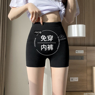 【桃園出貨】安全褲女防走光春夏高腰收腹提臀瑜伽芭比不卷邊無痕鯊魚打底短褲 緊身喇叭褲打底褲 小個子鯊魚褲 休閒褲VCD