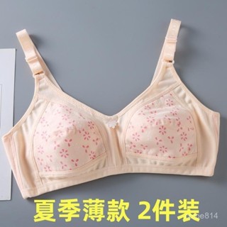 超薄款 純棉 無鋼圈 文胸 中年媽媽 無海綿內衣 女大碼調整型 蕾絲胸罩 舒適透氣吸汗 可調肩帶 媽媽必備