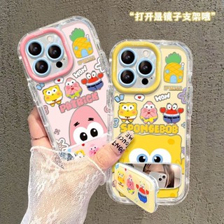 海綿寶寶 奶油殼 鏡子支架 iphone 16 pro max 手機殼 蘋果 15 plus 14 13 12 11 x