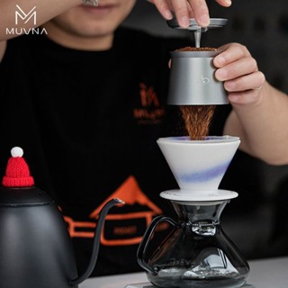 MUVNA慕威納意式咖啡接粉杯不鏽鋼接粉器58mm磨豆機手衝落粉器