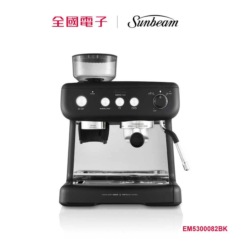 SUNBEAM經典義式咖啡機-碳鋼黑  EM5300082BK 【全國電子】