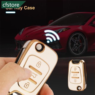 HYUNDAI Cfstore 現代 I20 I30 翻蓋遙控蓋汽車配件全保護汽車鑰匙包 H6X8