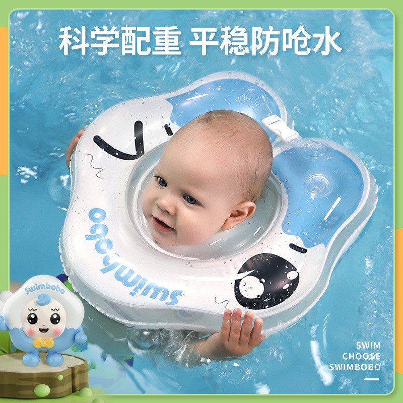0-12個月 嬰兒游泳脖圈 嬰兒游泳圈脖圈 新生嬰兒充氣脖圈 花瓣形寶寶洗澡頸圈
