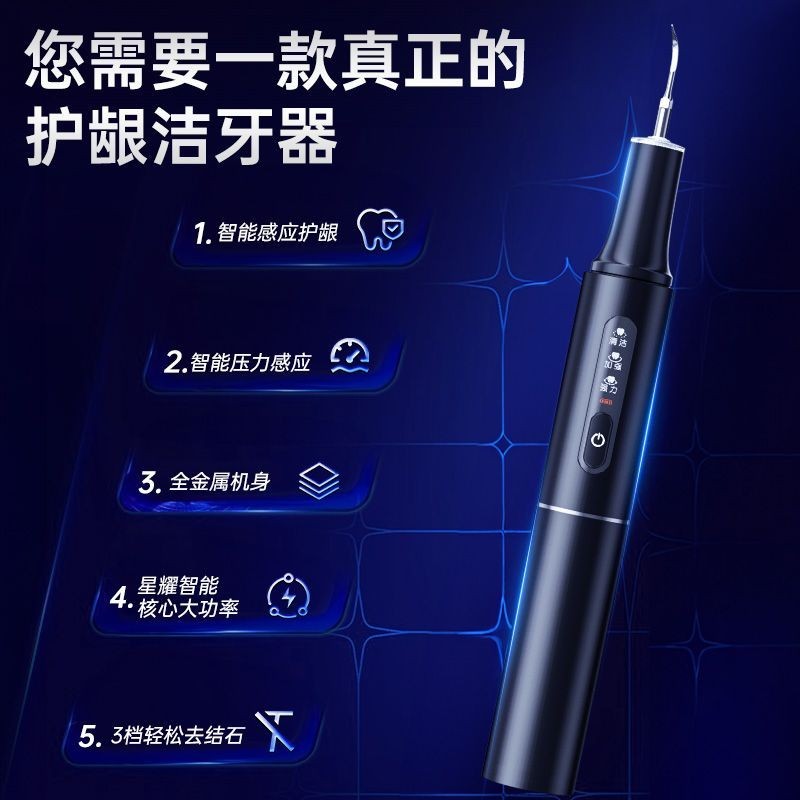 現貨康佳聲波潔牙器傢用洗牙器電動牙齒美白儀去除牙結石牙垢煙漬神器去除牙結石 牙垢去除器 潔牙