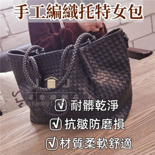 JJ家居旗艦店 真皮大容量包包女2022新款夏季手提編織托特包大包單肩包