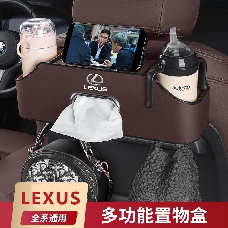 順順車品-LEXUS 汽車座椅靠背收納紙巾盒NX200 RX UX 300 350H ES UX IS 凌志收納面紙盒後