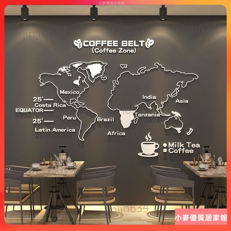 ⭐世界地圖墻貼3d立體奶茶店甜品咖啡廳館背景墻面裝飾創意貼紙壁畫423