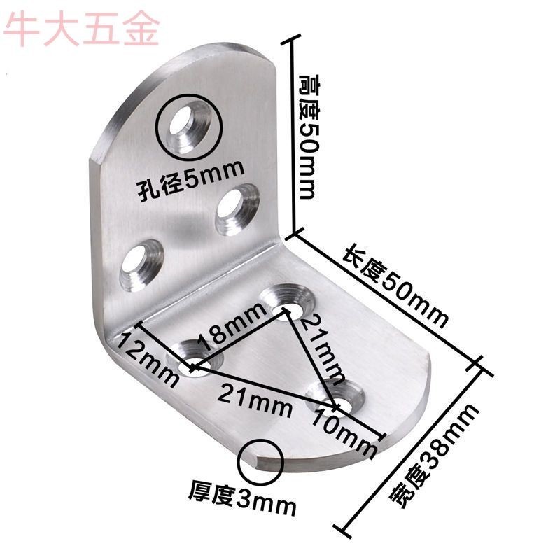 38寬不鏽鋼角碼加厚3MM直角固定件拐角加固圓角鐵萬能連接件鐵片wtt2024425