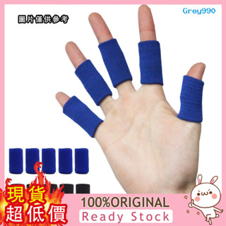 [GREY] 透氣舒適籃球護指套尼龍彈力運動護指套透氣防滑繃帶健身護指