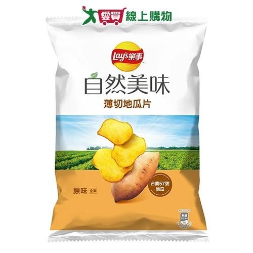 樂事原切地瓜片原味79g【愛買】