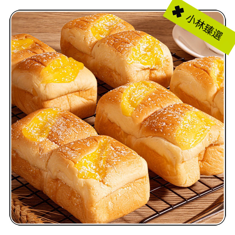 黃金豆乳塊 麵包土司 手撕乳酪夾心蛋糕點 豆乳餐包 早餐代餐 解饞零食