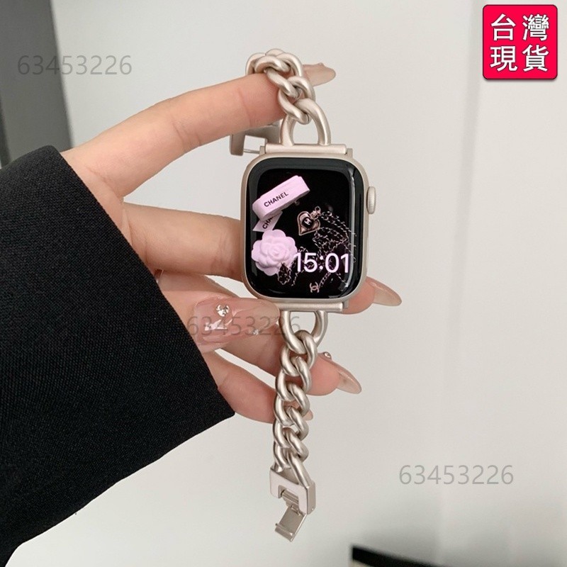 🔥台灣出貨-免運🔥星光色細鏈不鏽鋼錶帶適用於 Apple Watch 女士錶帶 S8 S7 SE 6 5 #QRD8