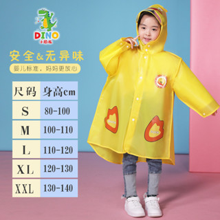 現貨秒發 兒童雨衣 EVA卡通男童女童雨衣 一件式雨衣 透明帶有書包位寶寶學生時尚雨衣