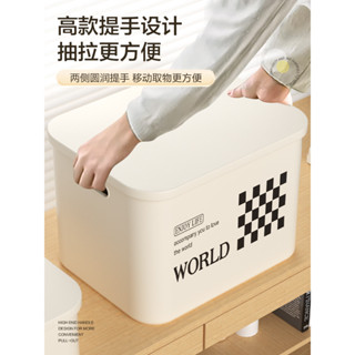 【臺灣出貨】居家家桌面收納盒 零食雜物塑膠整理筐 家用長方形帶蓋收納箱 儲物盒