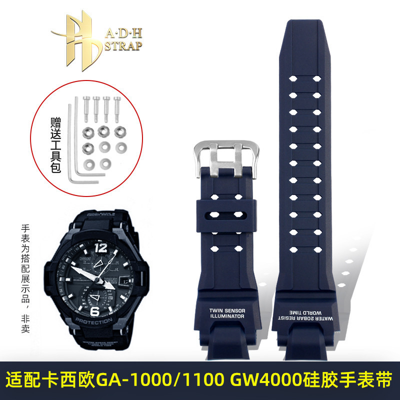 新適配卡西歐GA-1000/1100錶帶GW4000/G1400/GW-A1000橡膠手錶帶男