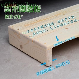 附發票~ 樓梯臺階凳 辦公桌擱腳凳 BL30/40攝影實木腳踏板 增高臺階 衛生間馬桶墊腳凳