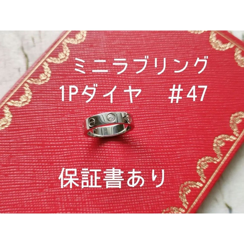 Cartier 卡地亞 戒指 750 Mini Love系列 日本直送 二手
