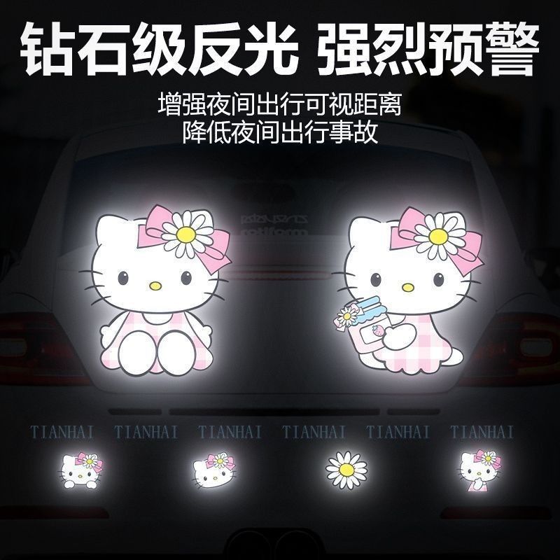汽車車身裝飾反光貼紙 電動車反光警示貼 創意遮痕凱蒂貓個性車貼紙 機車劃痕遮擋裝飾貼
