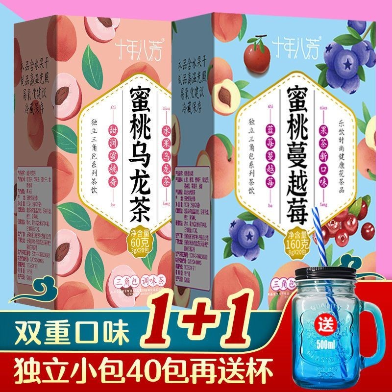 蜜桃烏龍茶蜜桃蔓越莓果茶水果茶獨立包裝密桃味冷泡組閤茶包花茶