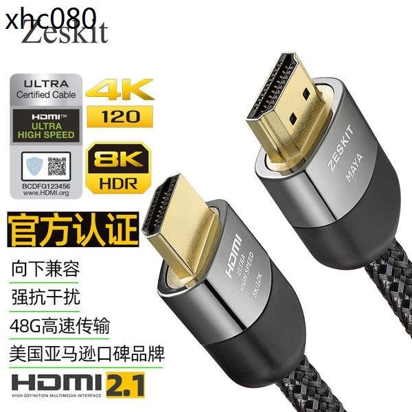 熱賣. 美國Zeskit HDMI高清線電視機頂盒投影儀2.1版PS5 Apple TV4K適用