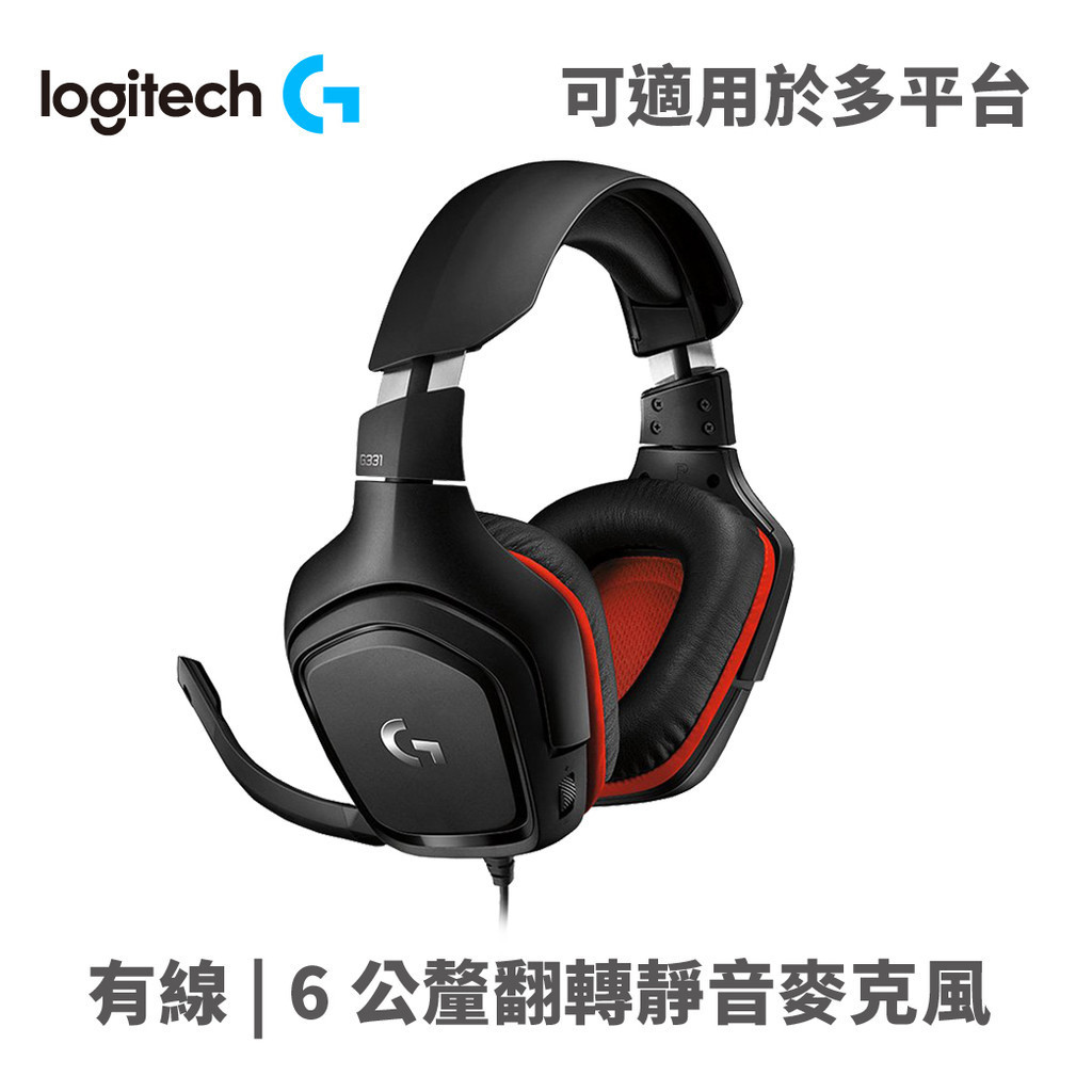 Logitech 羅技 G331 電競耳機麥克風-