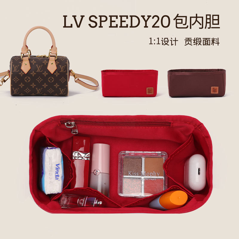 適用於lv speedy20內袋撐肩帶 改造皮肩帶斜挎揹帶枕頭包包配件