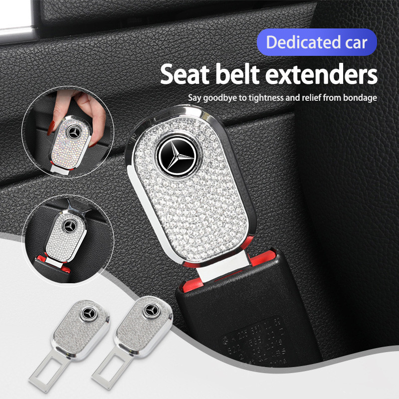 【現貨】Benz賓士AMG 安全帶插扣 子母式插扣 安全帶扣 汽車安全帶扣 安全帶延長器 E200L E300L
