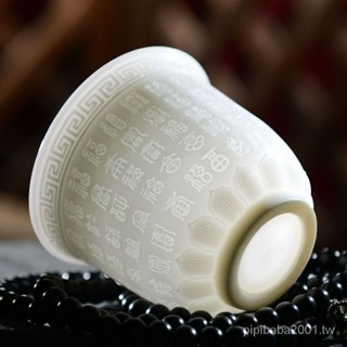 茶杯羊脂玉主人杯陶瓷浮雕百福大號功夫茶具家用德化白瓷