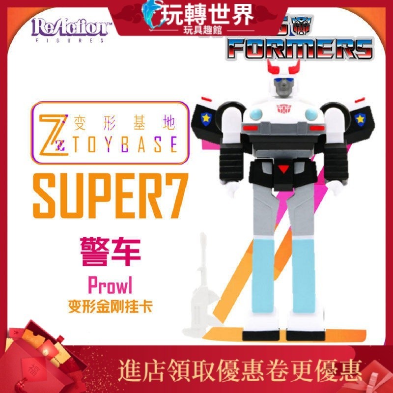 【現貨】Super7 變形金剛系列5 掛卡 警車 ReAction 復古 現貨