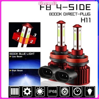 4 面 H8 H9 H11 LED 組合頭燈遠光燈/近光燈燈泡超亮冰藍色 8000K