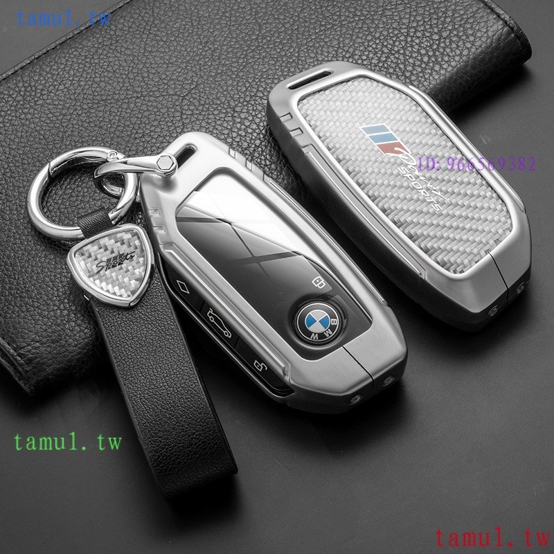 0YVY BMW 全新碳纖維鑰匙包包架適用於寶馬 Ix X7 I7 XM 2023 鑰匙套鑰匙鏈配件造型支架外殼鑰匙扣