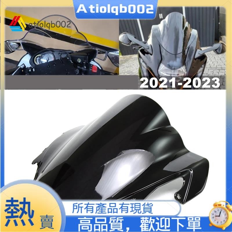 SUZUKI 【atiolqb002】鈴木隼鳥 Gsxr1300 GSX-R1300 2021-2023 更換摩托車擋風