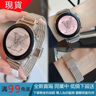 快拆雙扣麥穗不鏽鋼錶帶18mm/20mm/22mm錶帶 蘋果三星華為佳明小米華米米動CK天梭DW浪琴Amazfit錶帶
