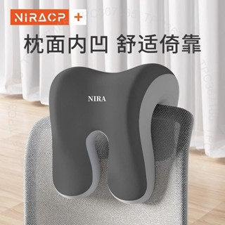 臺灣出貨 簡易加裝辦公電腦椅頭靠頭枕加高頭託靠枕免打孔護頸椅背護腰靠背DG125