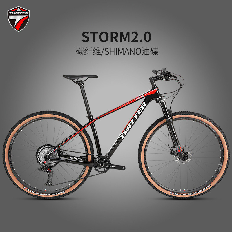 『免運-可貨到付款』TWITTER騅特風暴STORM2.0碳纖維越野山地車RS-13速男女式自行車