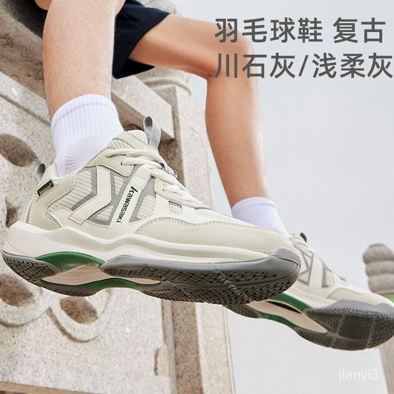 Kawasaki川崎羽毛球鞋複古網麵透氣舒適防滑耐磨羽毛球網球運動鞋