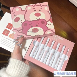 【塔菲喵小鋪】六支裝 莓莓熊唇泥套裝 啞光絲絨霧面 不掉色不沾杯口紅 套盒禮盒 女神禮物 學生口紅 唇膏 LK