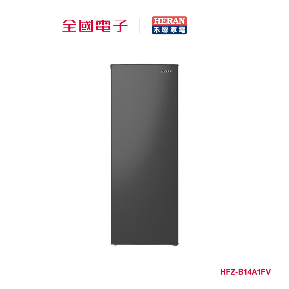 HERAN禾聯142L變頻風冷直立式冷凍櫃  HFZ-B14A1FV 【全國電子】