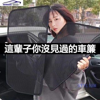 汽車防蚊紗窗 3秒安裝 車用紗窗防蚊 車用蚊帳紗窗 汽車紗窗 車窗蚊帳 車用紗窗 汽車紗窗網 車窗防蚊網
