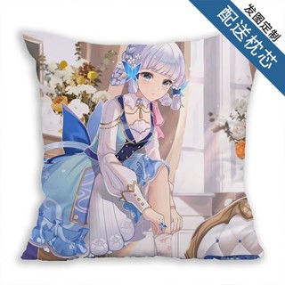 【原神系列抱枕】定製版神裡綾華抱枕原神周邊花時來信雙面動漫二次元定製宿舍靠枕頭禮物