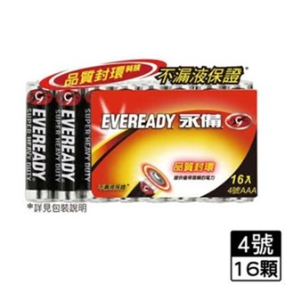 EVEREADY 永備 碳鋅電池4號16入 綠風潮