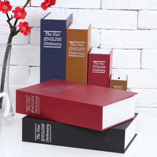 臺灣現貨🌈密碼鐵盒子 存錢罐 密碼保險箱 仿書保險箱 仿書本保險箱 隱蔽收納盒 保險櫃 造型收納盒 創意禮物
