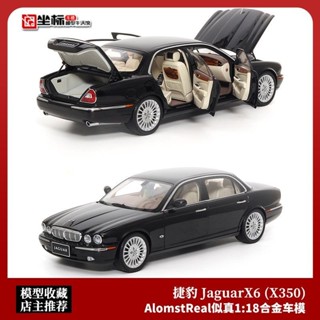 AR似真Alomost real 1:18第三代Jaguar XJ350 捷豹XJ合金汽車模型
