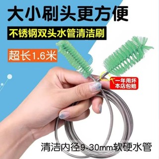 ⚡️臺灣出貨⚡️刷子 毛刷 魚缸水管清潔刷 軟管刷子 管壁清潔無死角不鏽鋼彈簧水族尼龍絲毛刷 水管彈簧刷 管道清洗毛刷