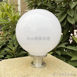 圍牆燈柱頭燈 家用圍欄庭院燈 戶外防水 新款球形大門柱子燈門柱路燈 圍牆燈柱頭燈 家用圍欄庭院燈 戶外防水945888