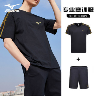 [品質現貨]美津濃(MIZUNO)羽毛球排球運動套服專業比賽訓練速幹透氣套裝